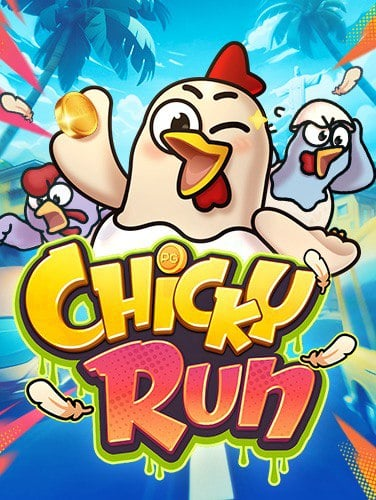 เกมมือถือน่าเล่น ที่คุณไม่ควรพลาดในปีนี้